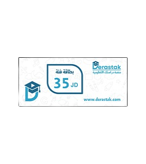 بطاقة اللغة العربية أ. محمد محروس